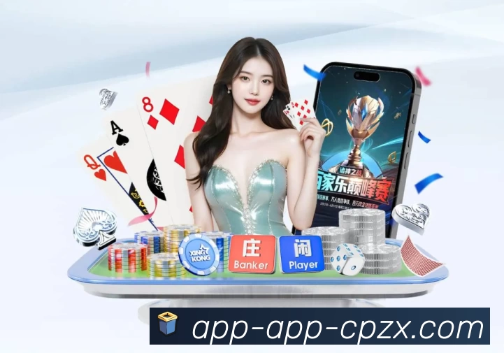App 展示图