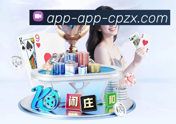 体育平台欢迎图